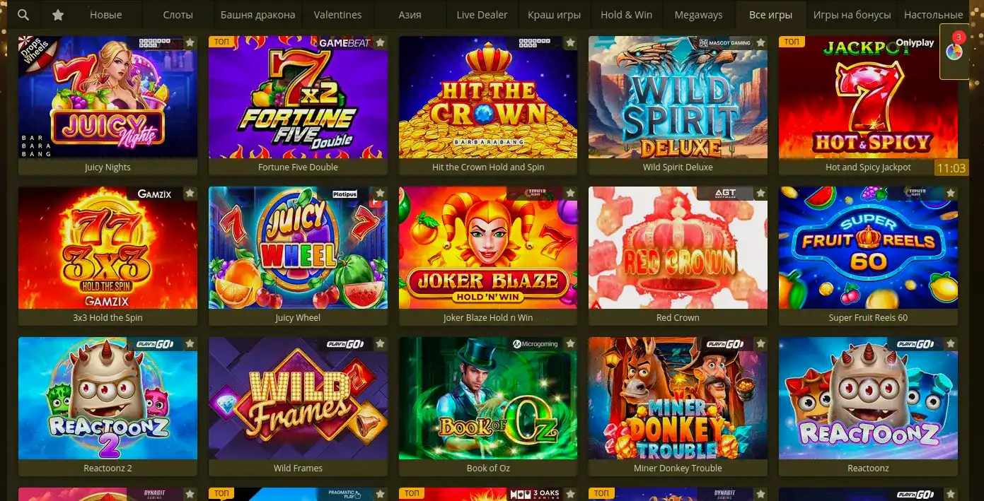 Мобильная версия Cat casino